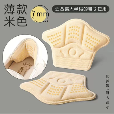 Beige 7mm [1 double hardcover]]