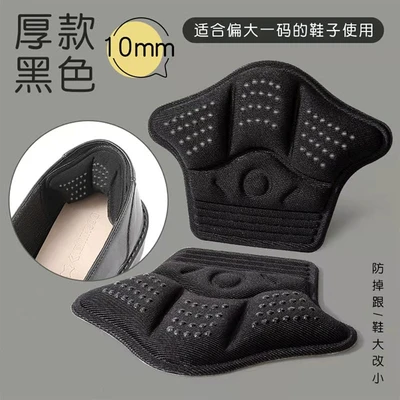 Black 10mm [1 pair of hardcover]]