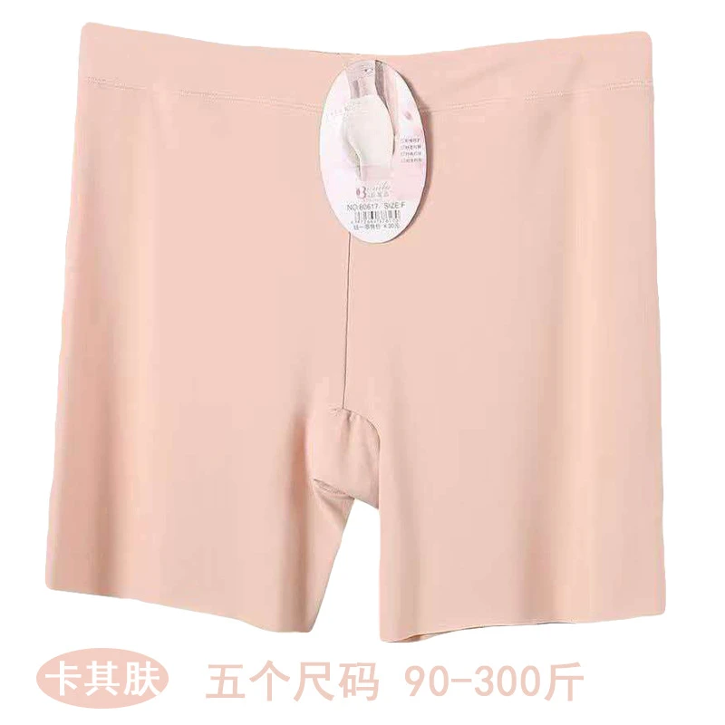 Plus-Size Ice Silk Seamless Safety Shorts for Women, Anti-Exposure Underwear, Large Size Boxer Shorts