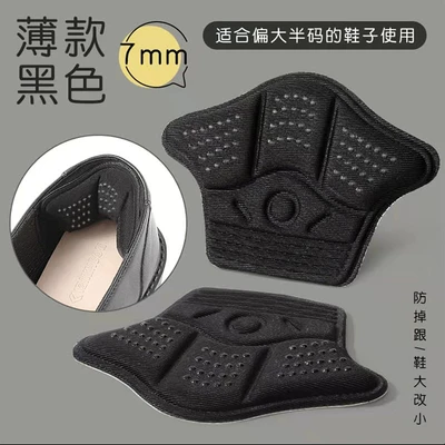 Black 7mm [1 pair of hardcover]]