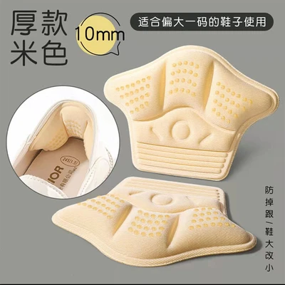 Beige 10mm [1 pair of hardcover]]