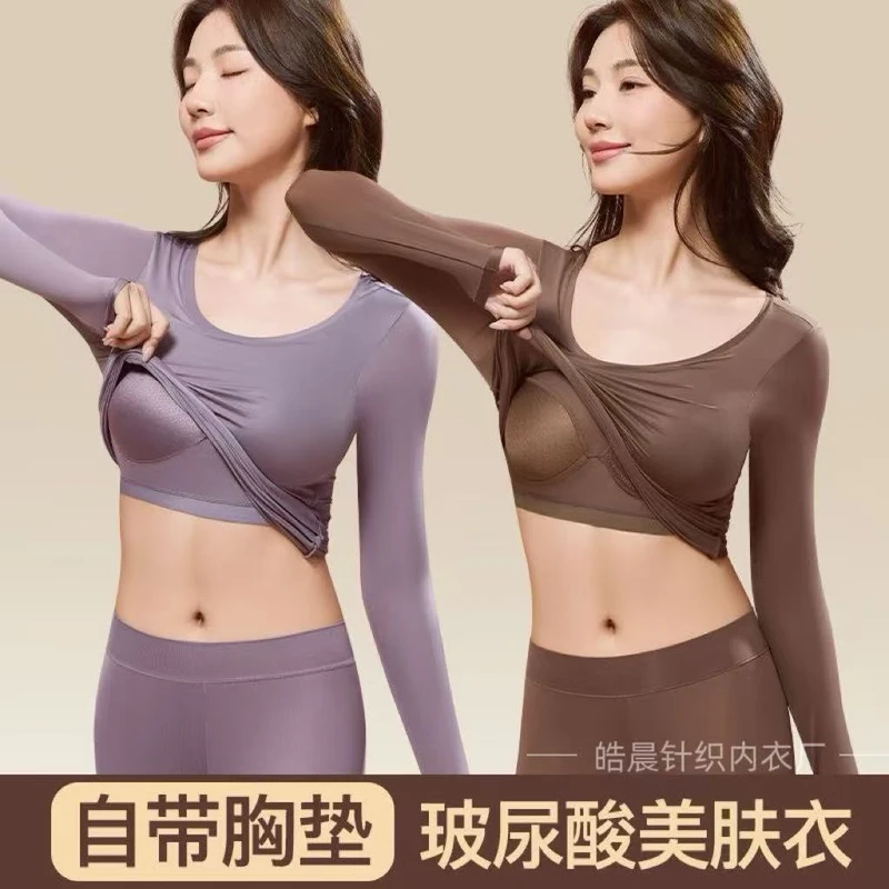 Ice Silk Inner Long T-shirt with fixed attached Bra