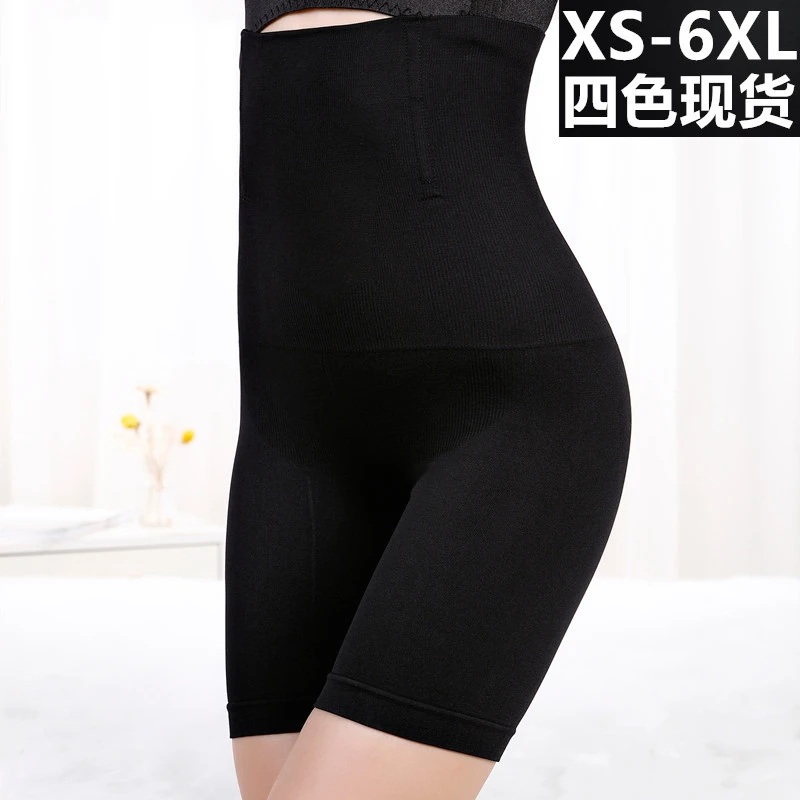 High Waist Abdominal Pants Belly-lifting Hip Body-shaping Pants Women's Safety Pants Anti-light Postpartum Boxer Abdominal Panties