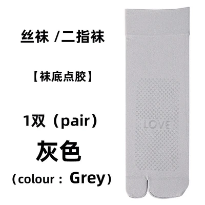 Light gray dispensing non-slip