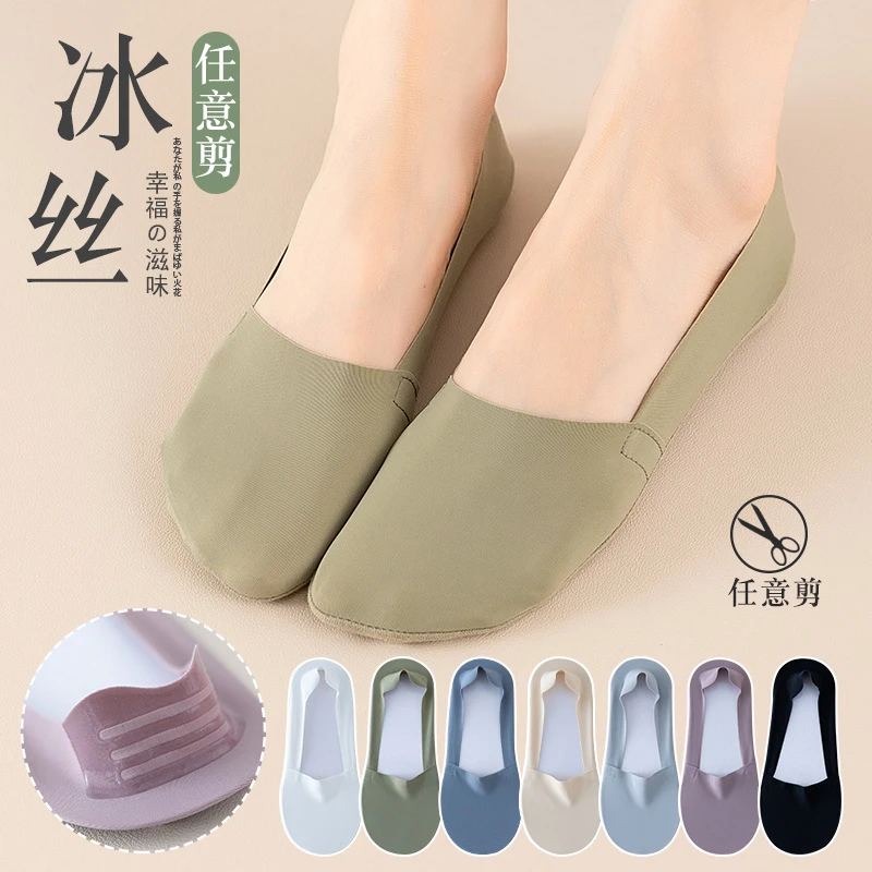 Ice Silk Invisible Boat Socks