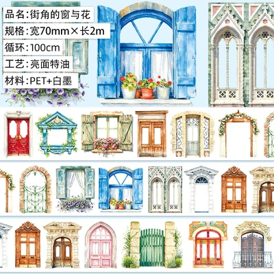 Window and flowers at the street corner. Glossy PET. Special oil 2m