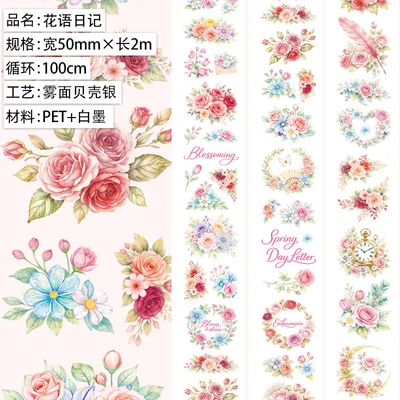 Flower Language Diary. Matte PET. Shell Silver 2m