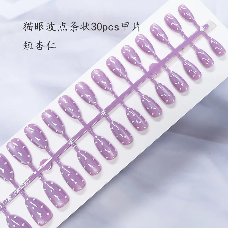 Short Almond Cats Eye Polka Dots Press on Fake Nails 10 pcs (With Free Glue)