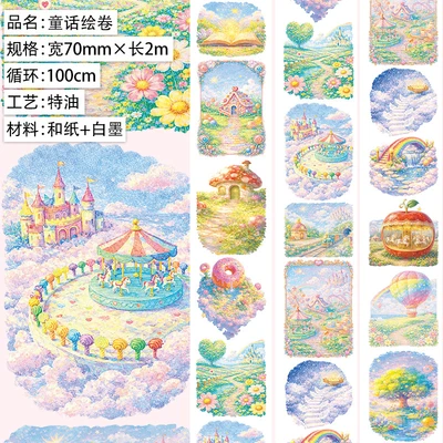 Fairy tale scroll. Japanese paper. Special oil 2m