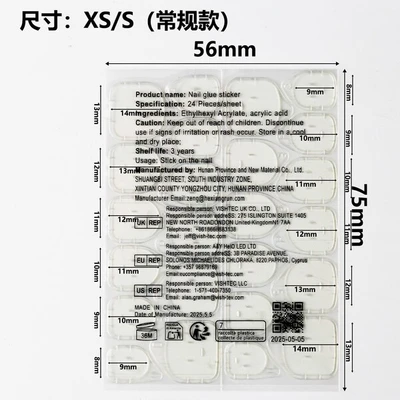 Regular Nail Glue Sticker (24 Tabs)
