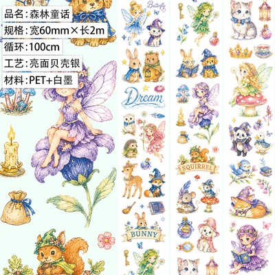 Forest Fairy Tale. Matte PET. Shell Silver 2m