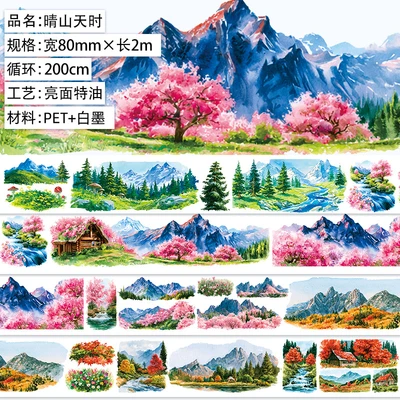 Clear Mountain Weather. Glossy PET. Special Oil 2m. Tape