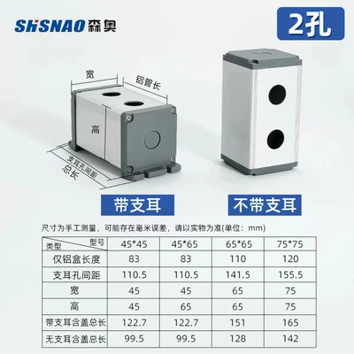 75*75 (without lugs) 2 holes 22mm