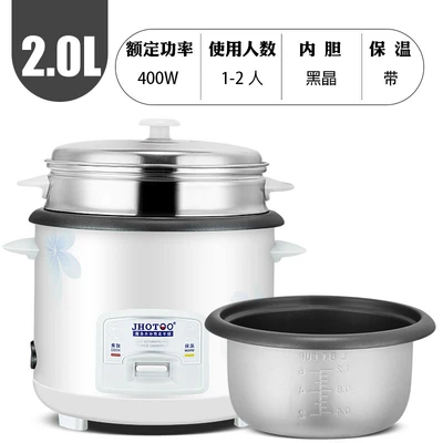 White 2 liter black crystal liner