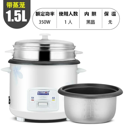 White 1.5 liter black crystal liner without thermal insulation
