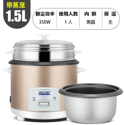 Golden 1.5 liter black crystal liner without thermal insulation