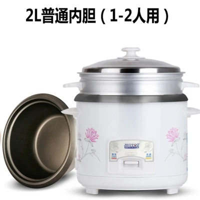 White 2 L ordinary liner