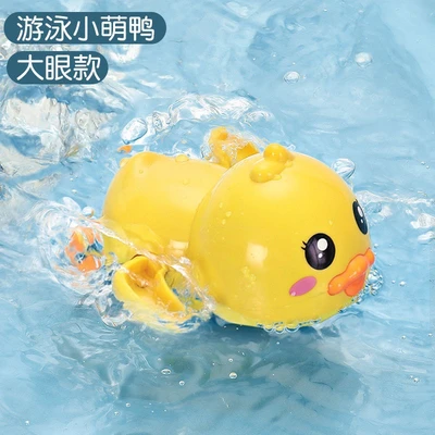 Yellow duck playing in water with both eyes