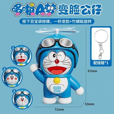 Doraemon [blue] bagged