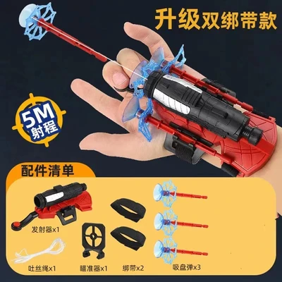 New spider silk (launcher 3 suction cup bomb rope 2 strap sight) OPP bag