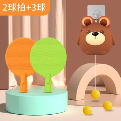 Bear telescopic device--2 shots and 3 balls