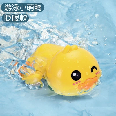 Yellow duck playing in water with one eye