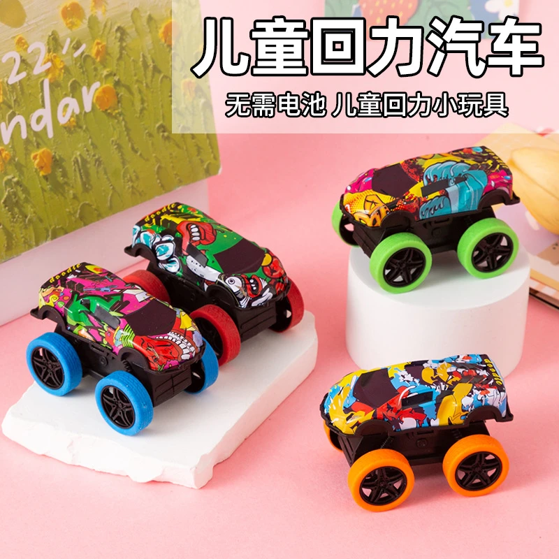 Cartoon tin car small car Bigfoot monster stall back car children's toy car racing gift kindergarten small gift