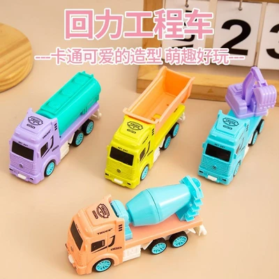 Pull back engineering vehicle