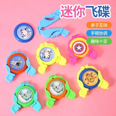 Cartoon animal catapult Frisbee