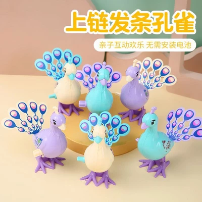 Chain the peacock