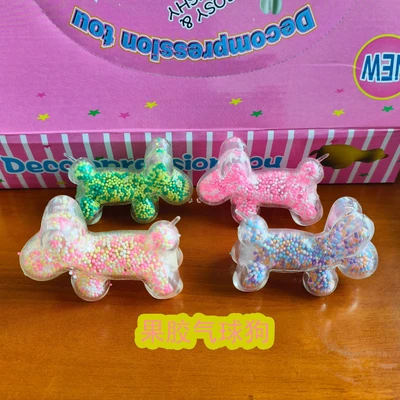Pectin foam dog (random color)