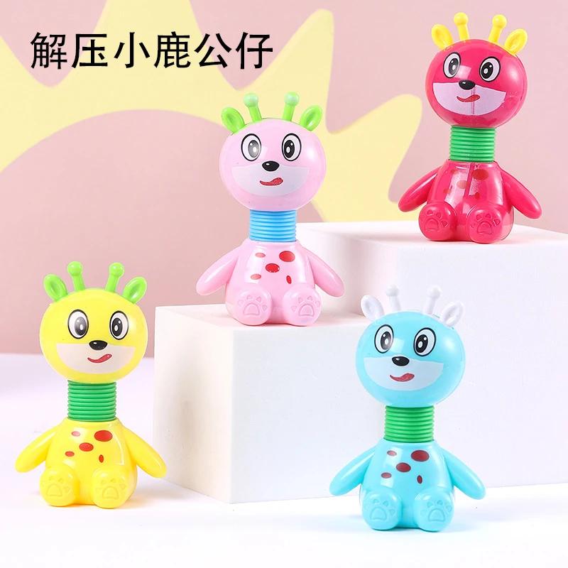 Creative Stretch Fawn Children's Small Toys Decompression Small Gifts Kindergarten Prizes Festival Activities Boys and Girls Cartoon
