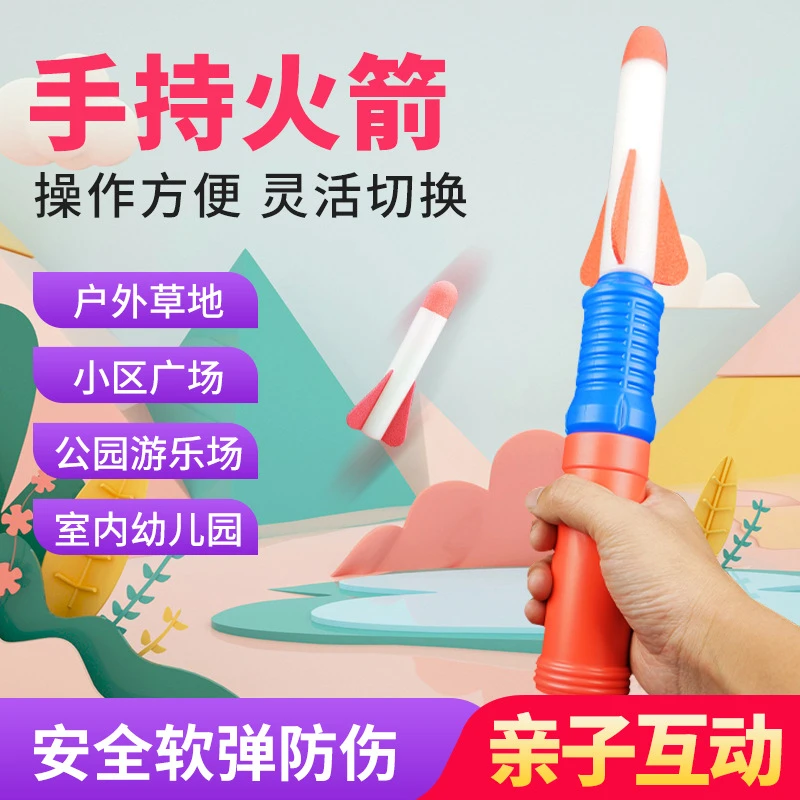 Hand pressure rocket launcher cross-border children's outdoor toys parent-child interaction baby luminous night market stall explosions