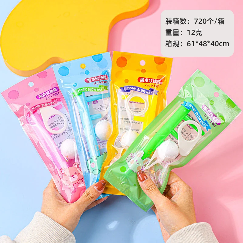 New traditional plastic suspension blowing Caddy year nostalgic small toy children's classic scientific exercise lung capacity