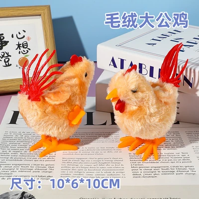 Plush big cock [bag]