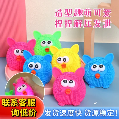 Owl fur ball (random color)