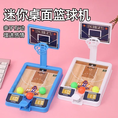 Large Basketball Shooting Machine