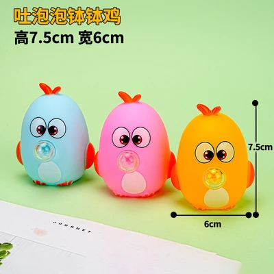 Bubble glow-in-the-dark bobo chicken (color random)