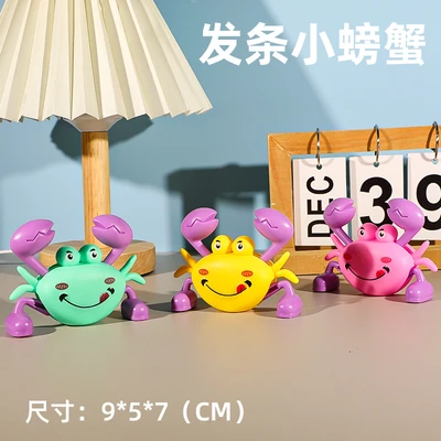 Winding small crab - one random color [bag]