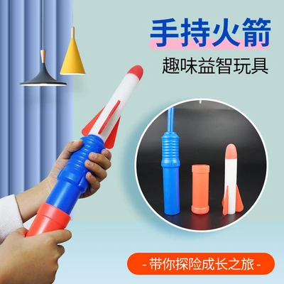 Hand push rocket with light