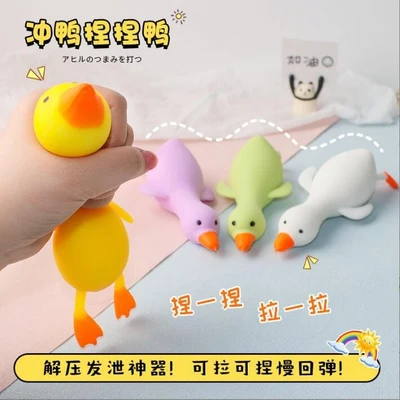 Chongya pinch fun (multi-color mixed hair 16*7cm)