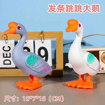 Grand goose with a clockwork - a random color will be sent [bag]