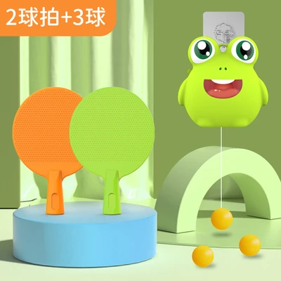 Frog telescopic device--2 shots and 3 balls