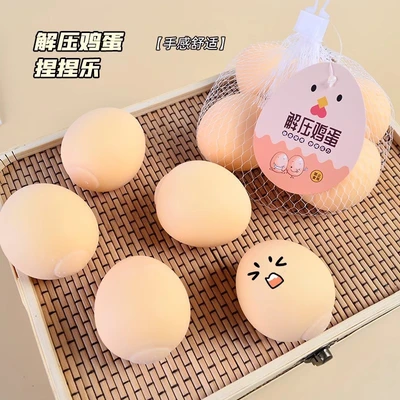 Egg pinch fun