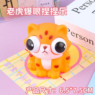 Tiger eye pinch fun [bag]