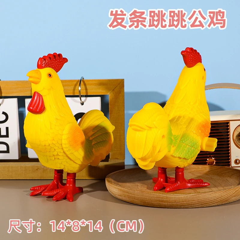 Clockwork Toy Jumping Big Rooster Artificial Animal Infant Educational Learning to Crawl Boys and Girls Street Stall Wholesale