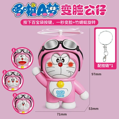 Jingle cat [pink] bag