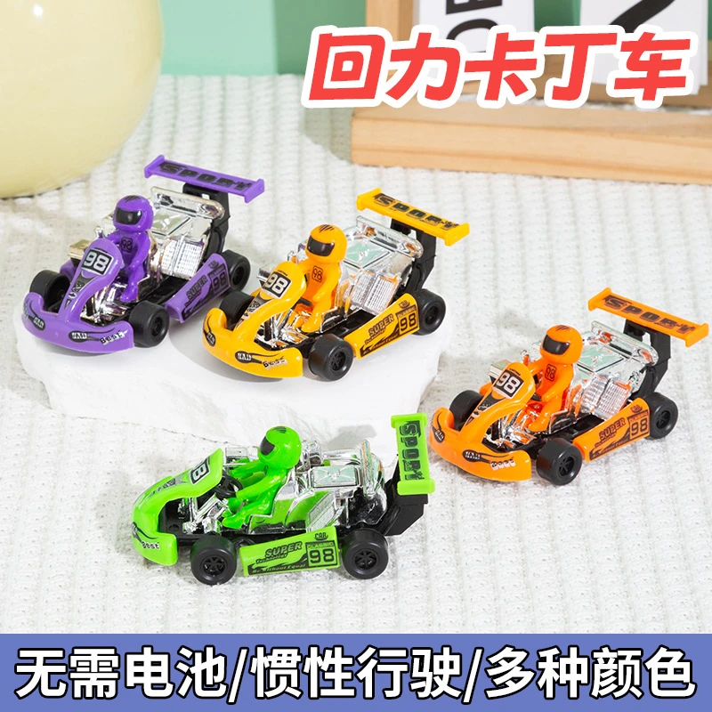 Children's Educational Toys wholesale Formula car inertia car pull back racing kart push gifts