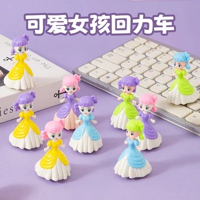 Little princess back car