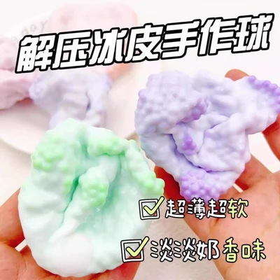 Handmade snow skin mooncake balls (color random)